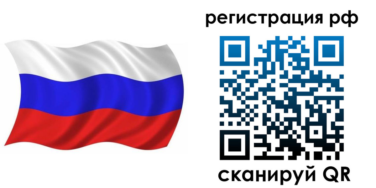 временная прописка в Дагестане