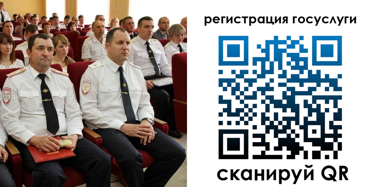 прописка в Дагестане