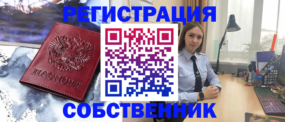 прописка гарантия в Дагестане